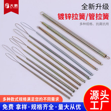 厂家现货镀锌拉簧自动关门伸缩弹簧门弓子木门纱门弯管器门拉簧