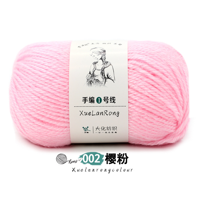 Xolan terciopelo tejido a mano línea 1 lana australiana 4-strand medio grueso bufanda sombrero abrigo palo aguja hilo comercio exterior al por mayor hilo de lana