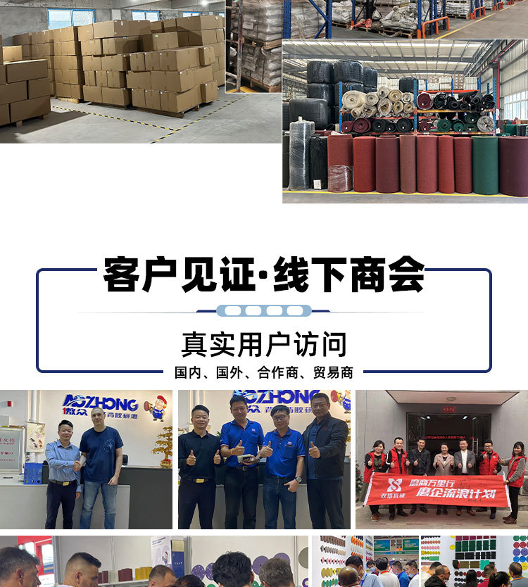 现货详情页_10