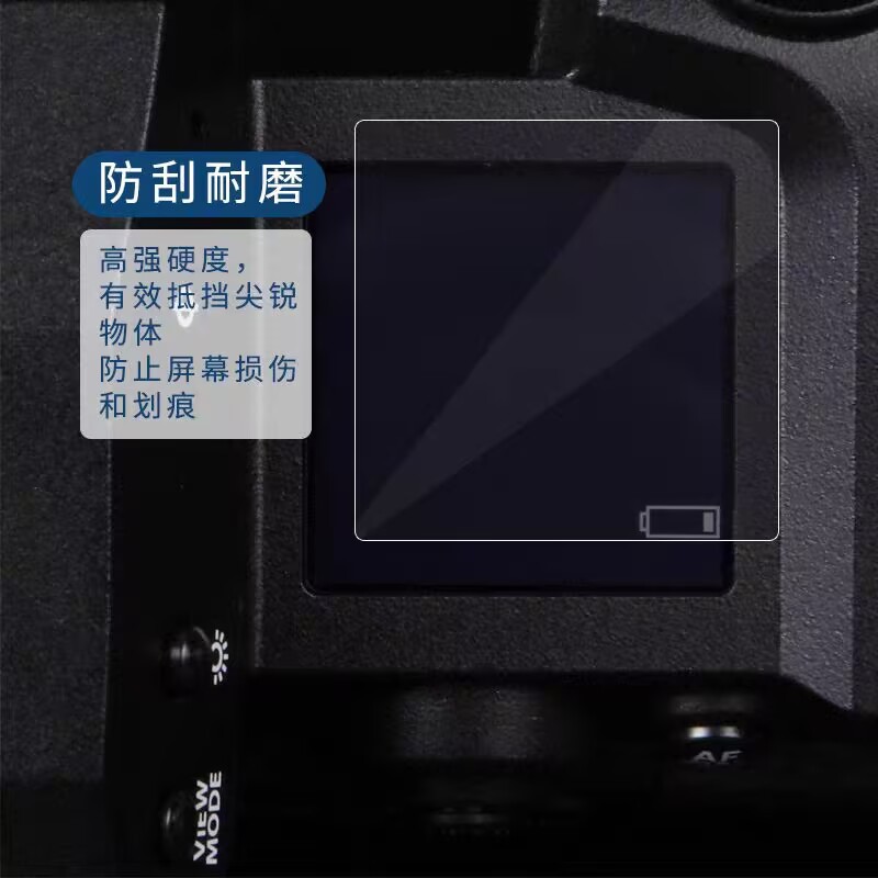 Suitable for Fuji Xh2S Shoulder Screen Tempered Film X-H2S Camera Mirrorless Digital Xh2 Screen Tempered Film Small Window Hard Film
