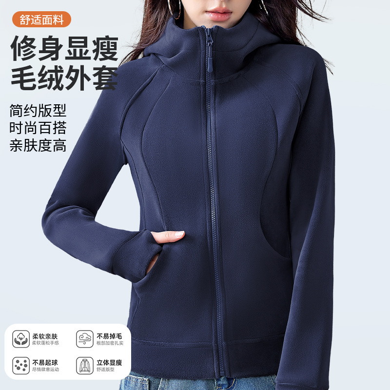 Fleece Sweatshirt Jacket for Women, Spring and Autumn 2025 New Style, Fleece-Lined, Waist-Cinching, Popular Style, Thickened and Slim-Fit Fleece Sweatshirt Jacket for Women, Spring and Autumn 2025 New Style, Fleece-Lined, Waist-Cinching, Popular Style, Thickened and Slim-Fit