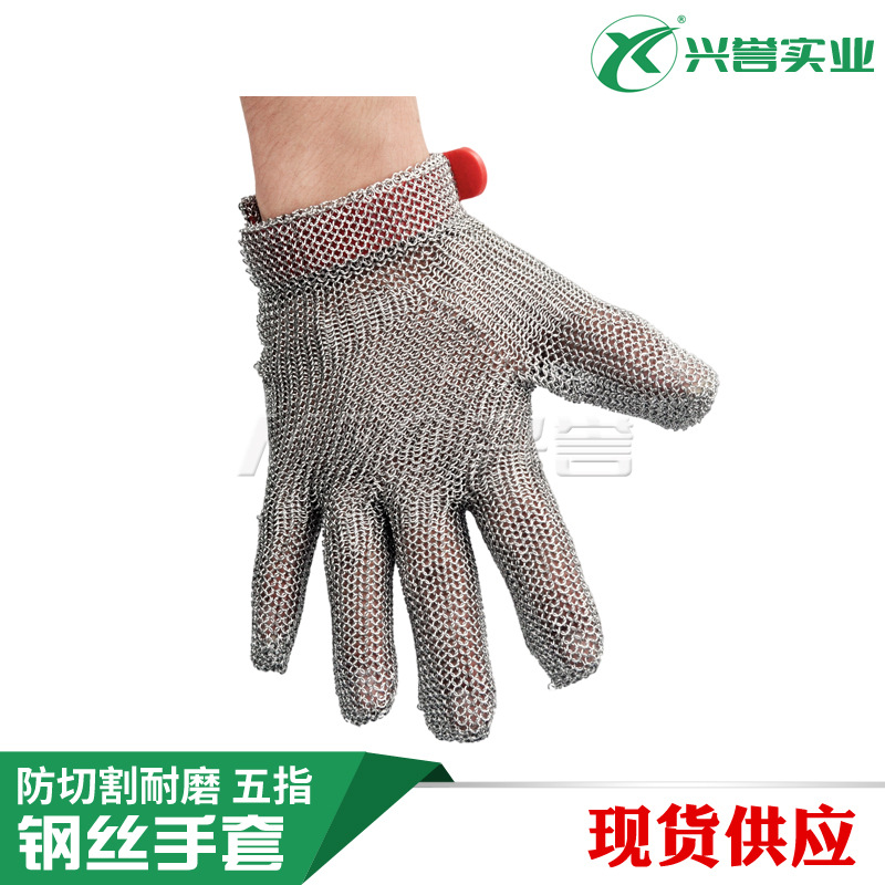 PVC不锈钢环钢丝编制手套 食品耐腐蚀防油不生锈手套 裁剪抗锯1只