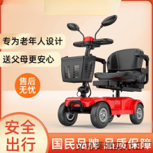 新款永久四轮电动家用代步车智能可折叠残疾人电瓶车2025小型电瓶