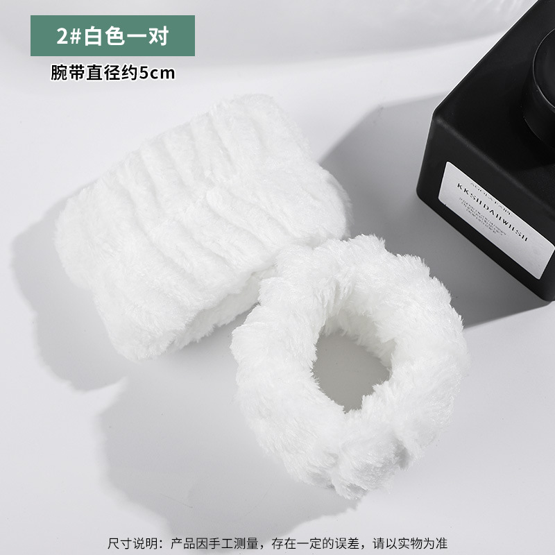 白色【1双装】共2只