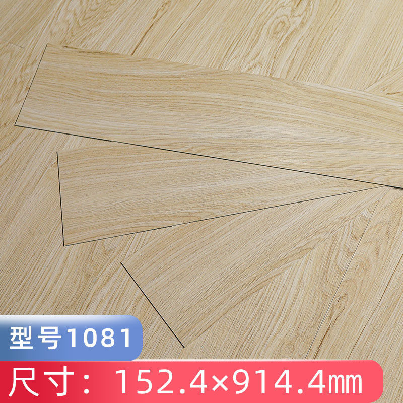 Piso autoadhesivo de PVC, adhesivo para pisos de dormitorio, pegatinas para pisos domésticos, pegatinas autoadhesivas para pisos, venta al por mayor de fábrica. image 12