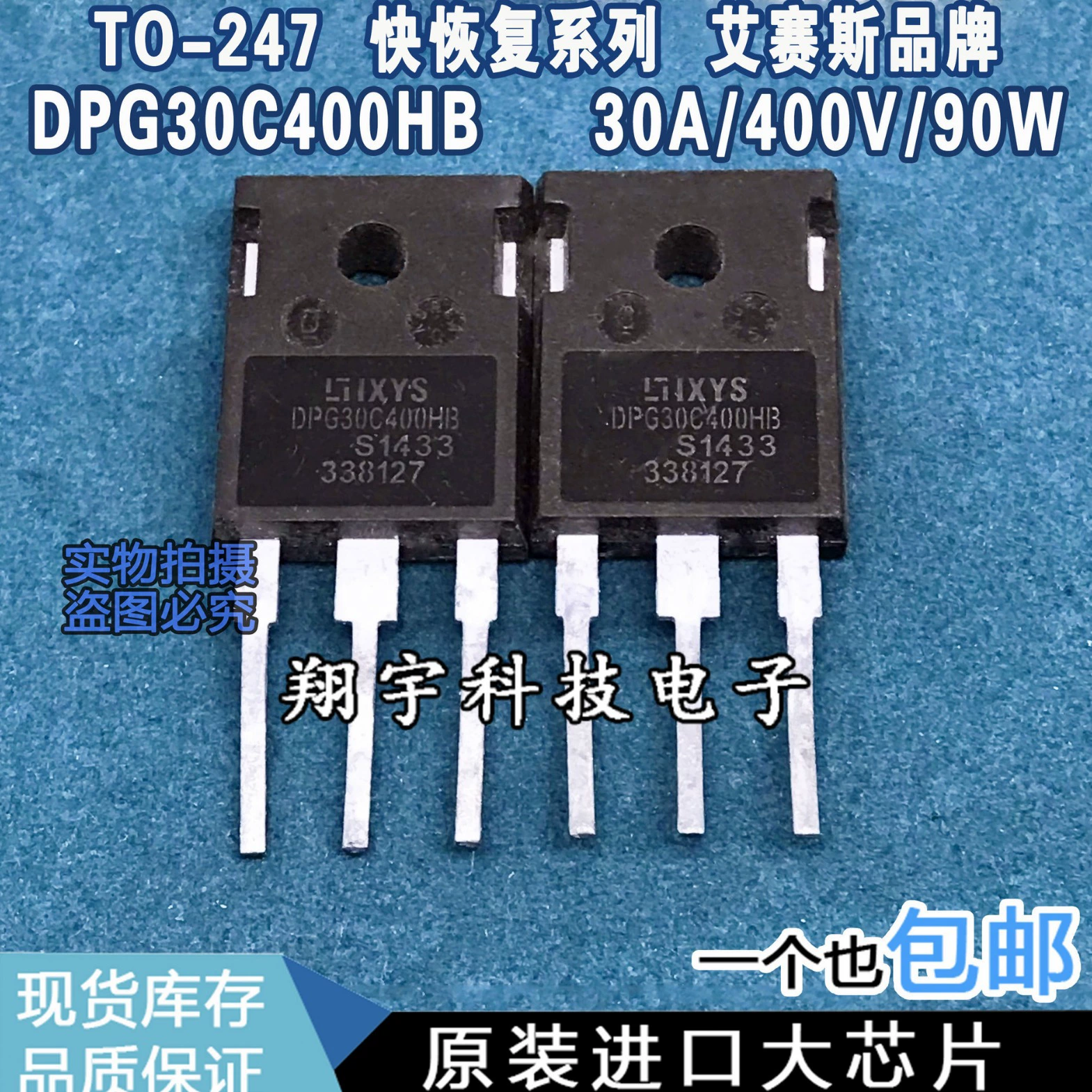 Оригинал импортной разборки DPG30C400HB 30A/400V/90W быстрого восстановления параметрический измеритель