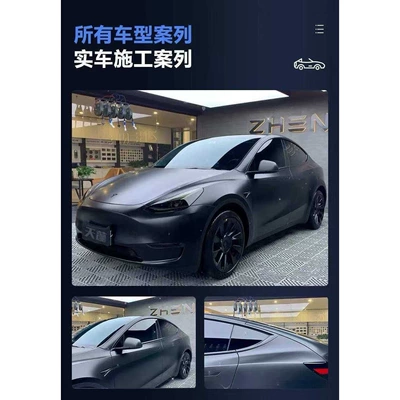 Car Paint Protection Film for the | Car paint protective film - american-imported-dupont-frosted-matte-100mil-national-installation-material-fee-default-item