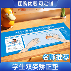 小学生専用の正確なペンの姿勢を持って字を練習します。