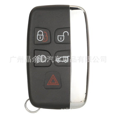 Applicable to Land Rover Range Car Keys - suv-button