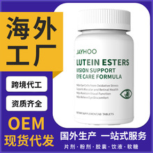 �羳�~�S��Ƭ���⹤�S����ȫ��ُ�����}ֱ�lOEM/ODM�N�ƶ��ƴ���