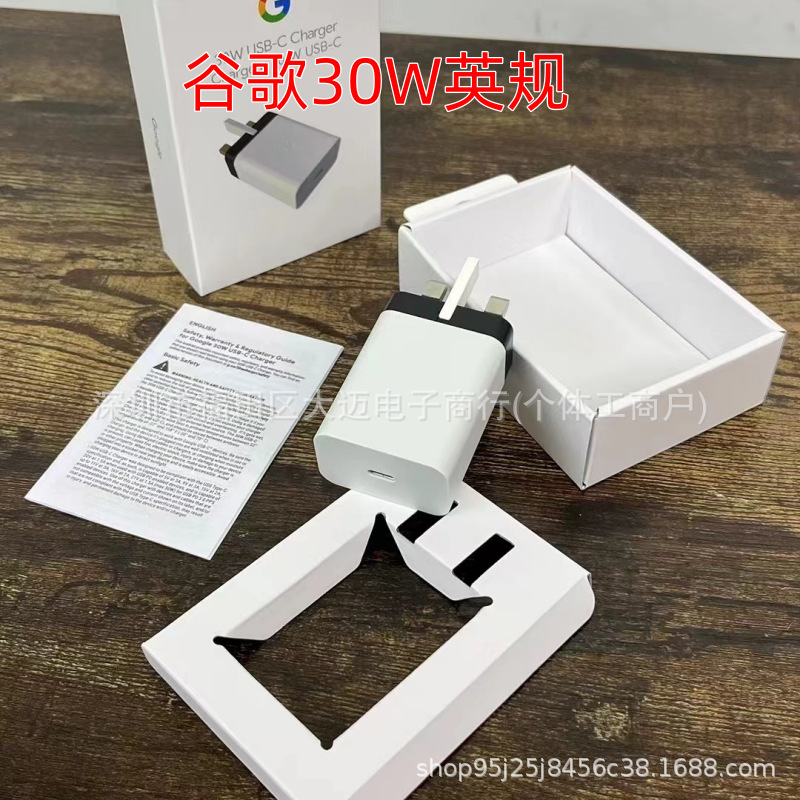 Suitable for Google Cross-Border Us Standard Eu30W Usb-C Suitable for Google30W Adapter Fast Charging Charging Head Suitable for Google Cross-Border Us Standard Eu30W Usb-C Suitable for Google30W Adapter Fast Charging Charging Head