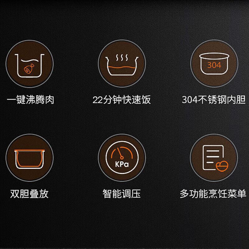 九阳压力锅家用5L大容量多功能双胆智能调压高压锅饭煲预约全自动
