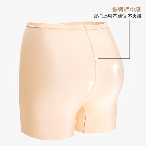 Seamless base layer anti-exposure safety pants, women's summer thin mid-to-high waist no-roll design, plus-size ice silk boxer-style shorts
