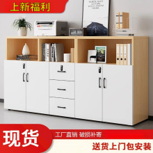 文件柜储物柜办公会议室落地柜密码抽屉柜置物资料储物柜花槽靠墙