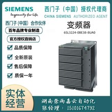 西门子全新原装变频器 6SL3224-0BE38-8UA0 G120 110KW 包邮