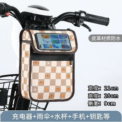Car Hanging Bag Front Bag: Electric car tail box - high-quality-leather-large-capacity-chess-and-card-grid-khaki-medium-75l