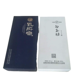 小瓶装白酒精裱盒精美礼品酒盒包装厂家供应支持定做