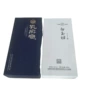 定做小瓶白酒礼品精裱盒