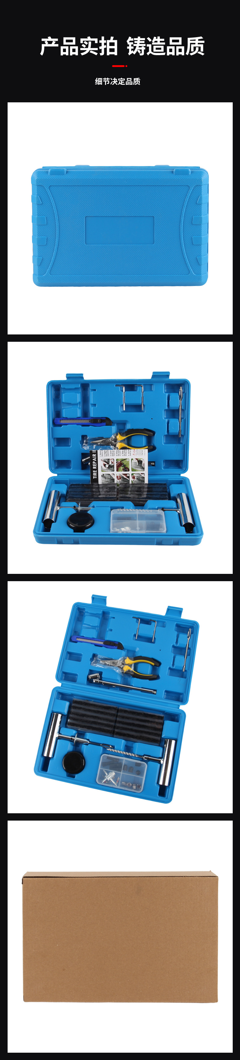 68-Piece Tire Repair Tool Set, Car Vacuum Tire Quick Emergency Tire Repair Kit, Car Tire Repair Tool Box