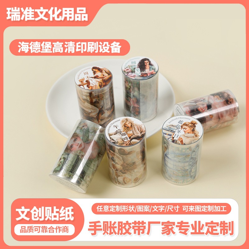 In-Stock Reading Time Series Character Collage Journal Tape, Beautiful Day Journal Scene-Making Material Stickers