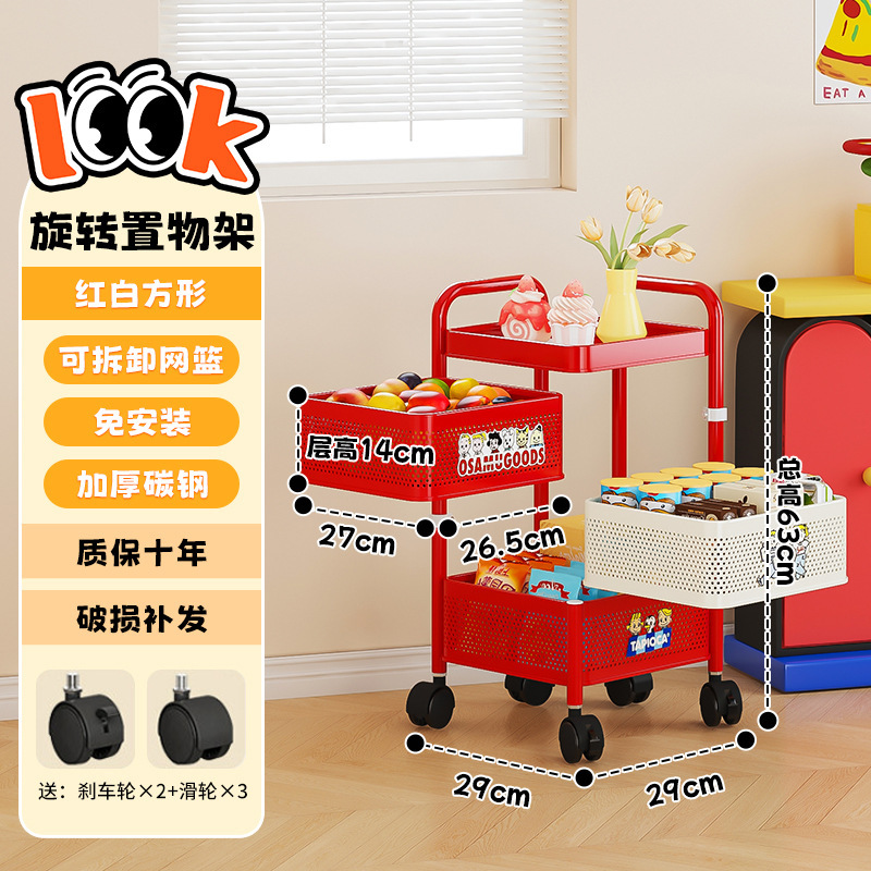 Estante de almacenamiento multicapa de estante de almacenamiento multicapa de cocina de sala de estar móvil de soporte de bocadillos de dopamina explosivo