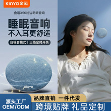 X50�¿�����˯�����˯��С�ͳ��L�m�����³����{������羳����