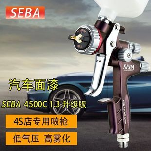 Official Genuine Spray Gun Violet Spray Gun 4000B Original Bright Car Paint Gun 5200 High Atomization 1.3