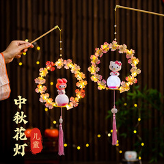 中秋灯笼荷花灯手提兔子发光古风灯笼手工diy材料包幼儿园批发