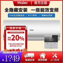 ����늟�ˮ��40/50/60���[��ʽ���b���ؼ�����Ч׃�lС�w�eL7