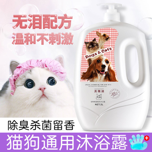 Pet Dog Shower Gel Long-lasting Fragrance Golden Retriever Teddy Cat Antibacterial Deodorizing Bath Supplies Shampoo Large Bucket