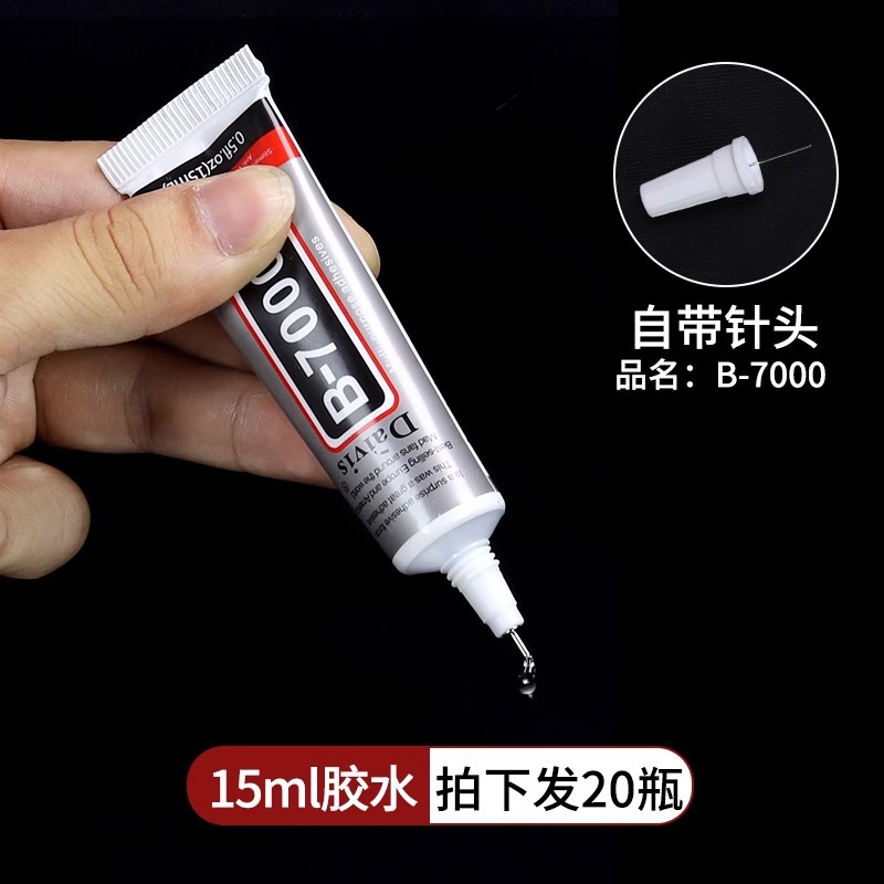 B7000 joyería perla pegamento especial joyería de bricolaje hecha a mano horquilla Song Jin horquilla accesorios para el cabello accesorios materiales