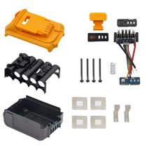 适用DeWalt得伟20V5芯 DCB200 德伟电动工具塑胶壳套料保护板