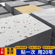 仿瓷砖pvc地板贴自粘塑胶地板革商用服装店地面翻新地胶地垫耐磨