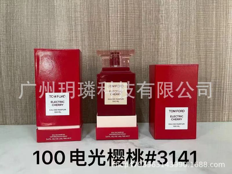 跨境外贸大牌香水自我无界流沙/香精/馥郁/磨砂/依兰90ml代发批发|undefined