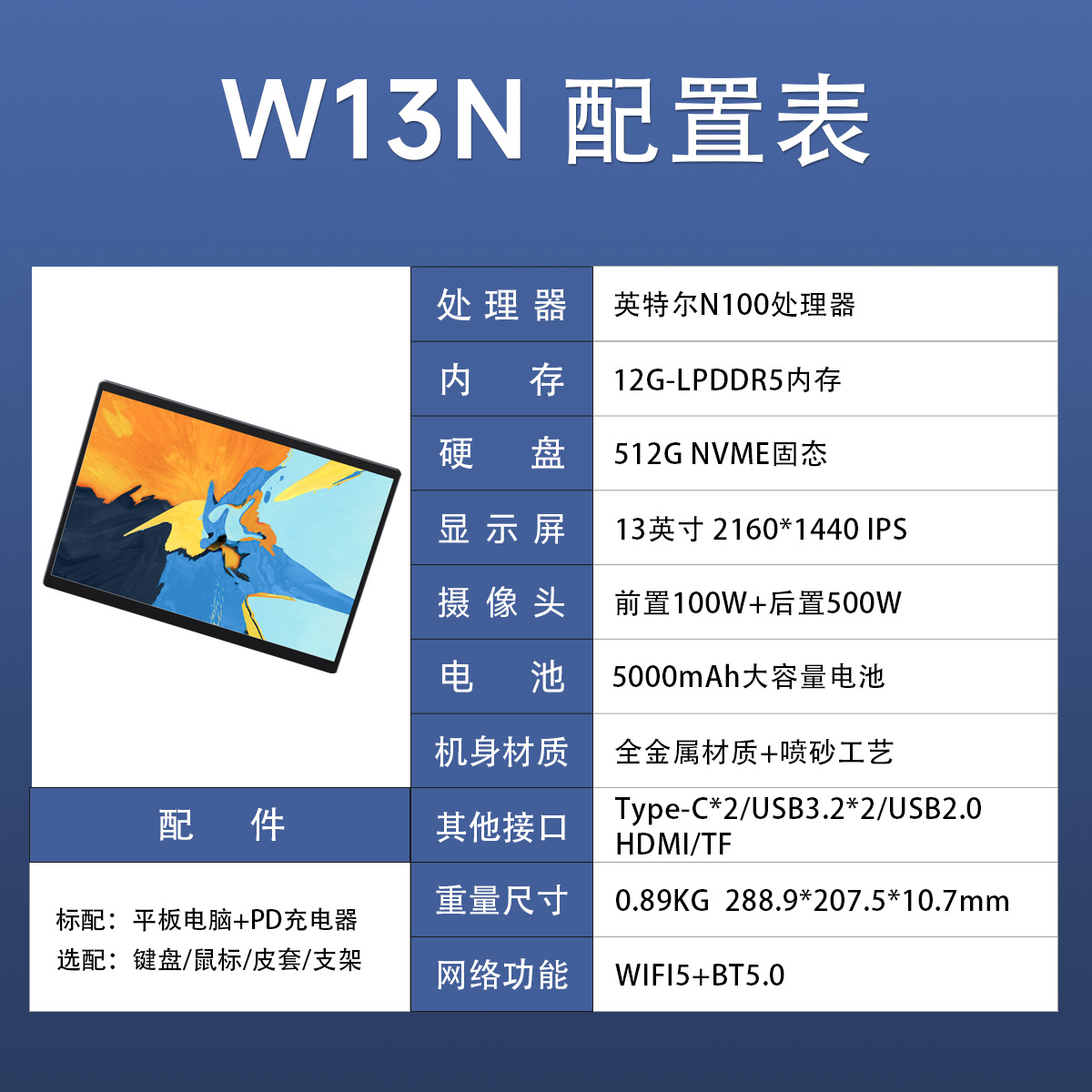 2025 nueva pantalla 2.5K 2 - en - 1 tableta Windows 10 / 11 pulgadas pequeña computadora portátil delgada