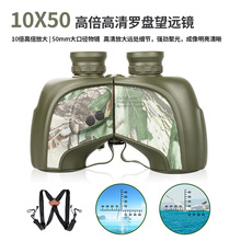 �����_�P���h�R�߱������ˮ10X50����̽�U΢��ҹҕ�y��羳����