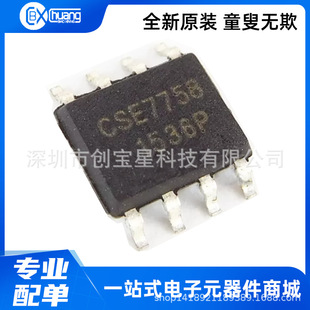 CSE7758 SOP-8���b ���Ӌ��оƬIC �Դ����оƬ ȫ����Ʒ