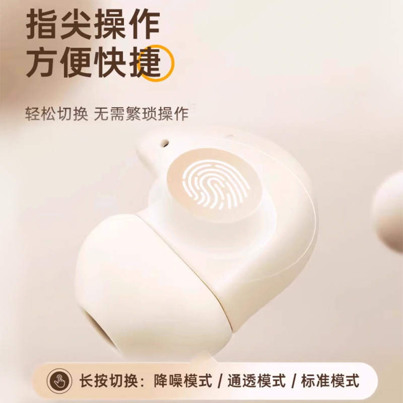Jinyun i88 インイヤー スリープ ヘッドフォン 特別な Bluetooth ノイズリダクションと遮音性 超薄型で耳を圧迫せずに横向きで寝ることができます 2025|undefined