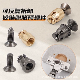 家具五金;家具配件;门碰、门吸