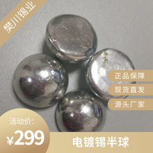 �����a�SSn99.99�a��15mm�a�� �h���a���� Sn99.95�僌��ü��a��