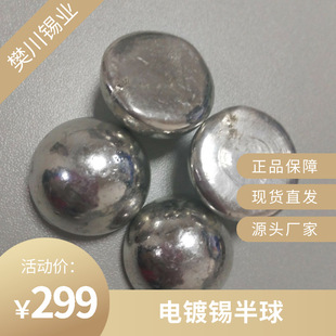 �����a�SSn99.99�a��15mm�a�� �h���a���� Sn99.95�僌��ü��a��