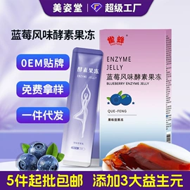 果蔬汁;速溶咖啡;代餐粉