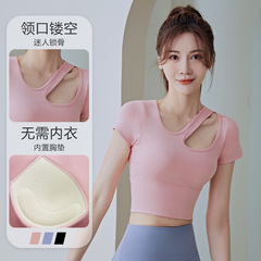 Juyitang 夏女性の胸パッド付き通気性薄型タイトフィットランニングフィットネススポーツ半袖ヨガトップ