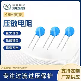 一次性保险丝;放电管;电阻器