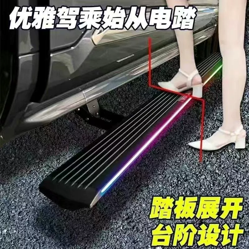 Электрическая педаль Jietu X70PLUS Jietu x90plus Dasheng Shanhai L6L7 Shanhai L9 электрическая педаль