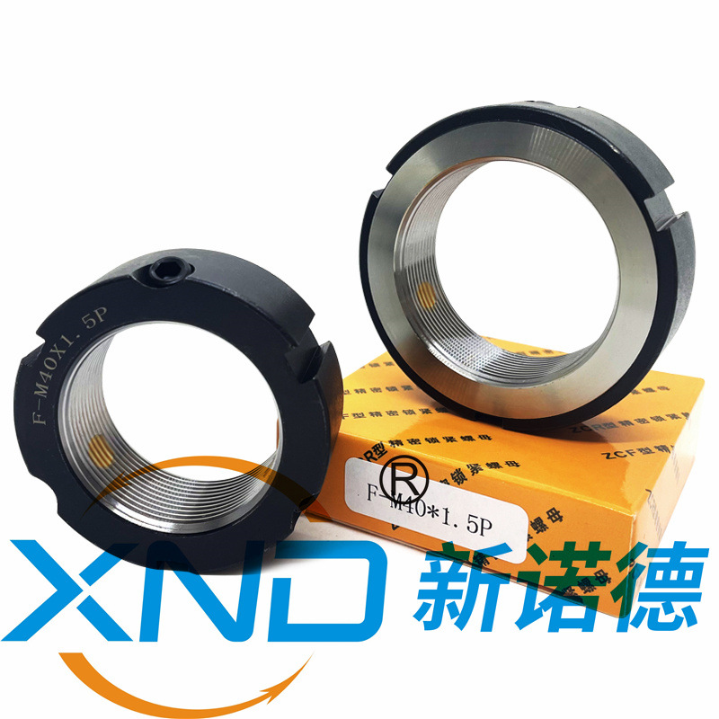 XND-F型牙腹型精密锁紧螺母F形斜角锁紧精密螺母电主轴精密螺母