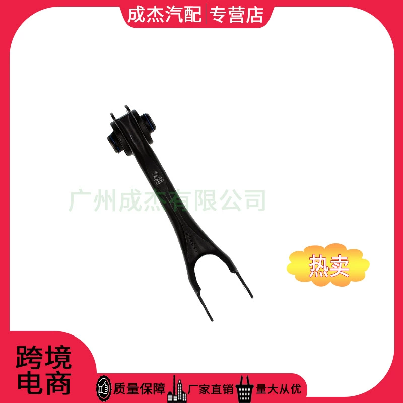 Для Jeep подвеска рычаг управления 5090120AB 5090040AD 5090124AA