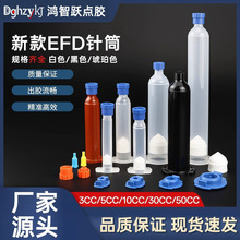 ��ʽEFD�Ͳ�zˮ�a����b�zͲ3/5/10/30/55CC�c�zע�����m����