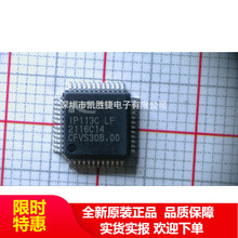 IP113C LF IP113 IP113C-LF QFP48 ���w�հl��оƬ �D�Q��IC ��Ʒ