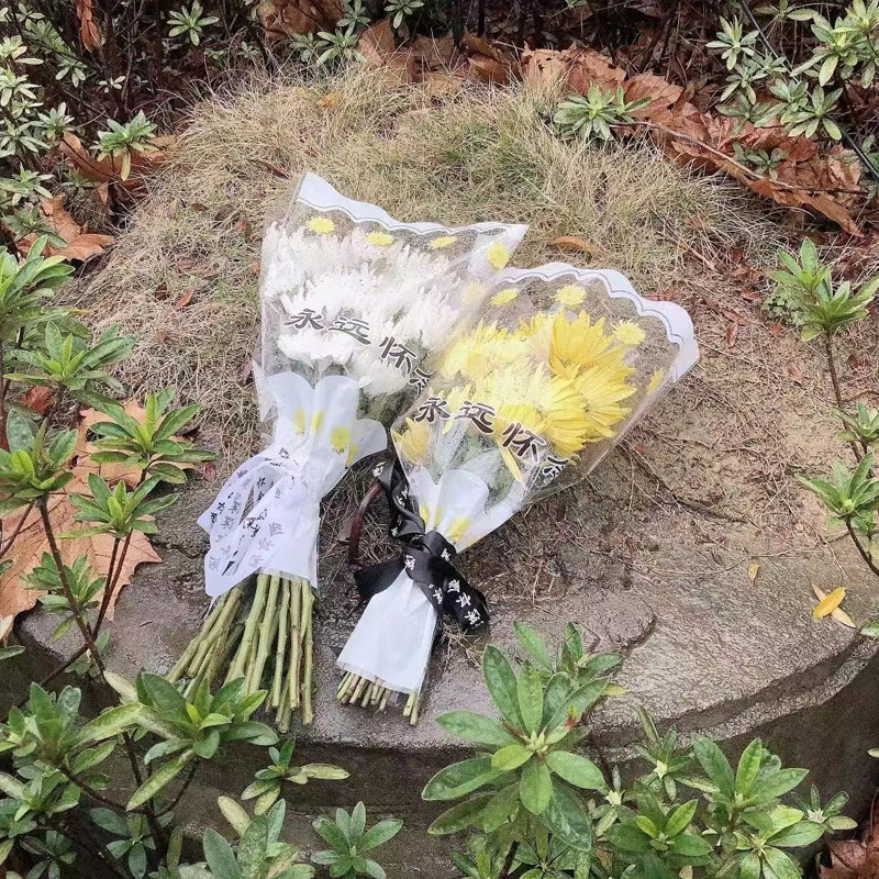 Huaxi Qingming Festival bolsa de ramo de flores de sacrificio de cemento de crisantemo muchas bolsas de entierro siempre extrañado bolsa de embalaje transparente grande